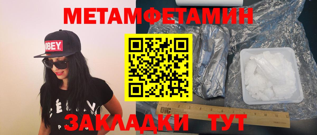 Мурманск  АМФЕТАМИН  Вход с VPN  АМФЕТАМИН Premium 