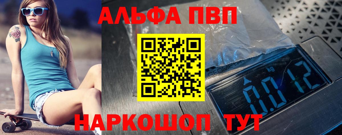APVP VHQ Мурманск