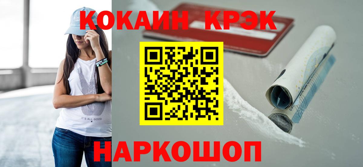 КОКАИН Боливия Мурманск