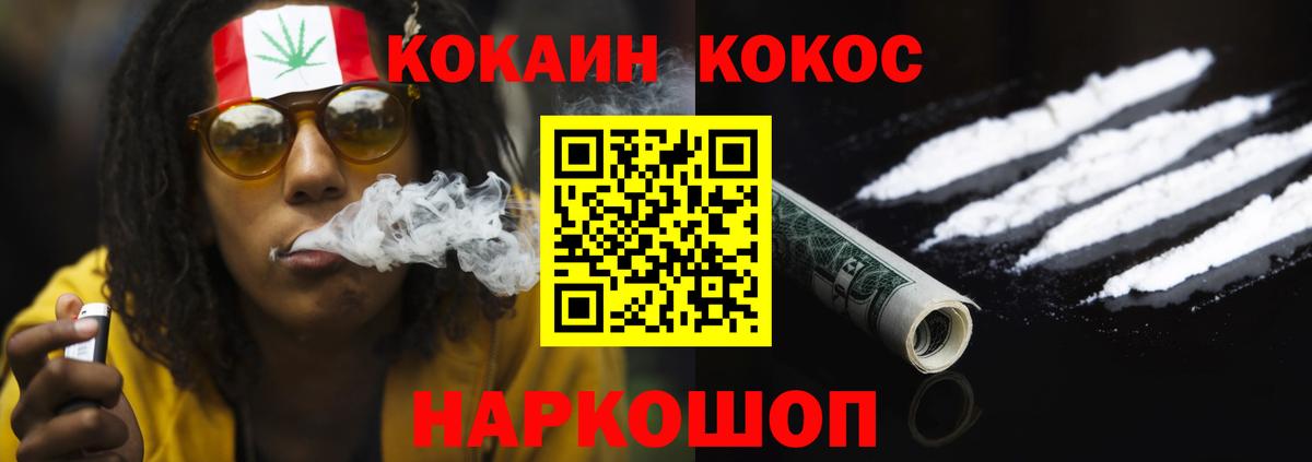 Мурманск  КОКАИН Columbia  Вход с VPN 
