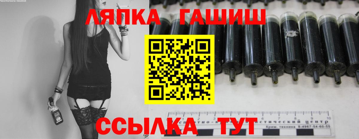 ГАШ Изолятор Мурманск