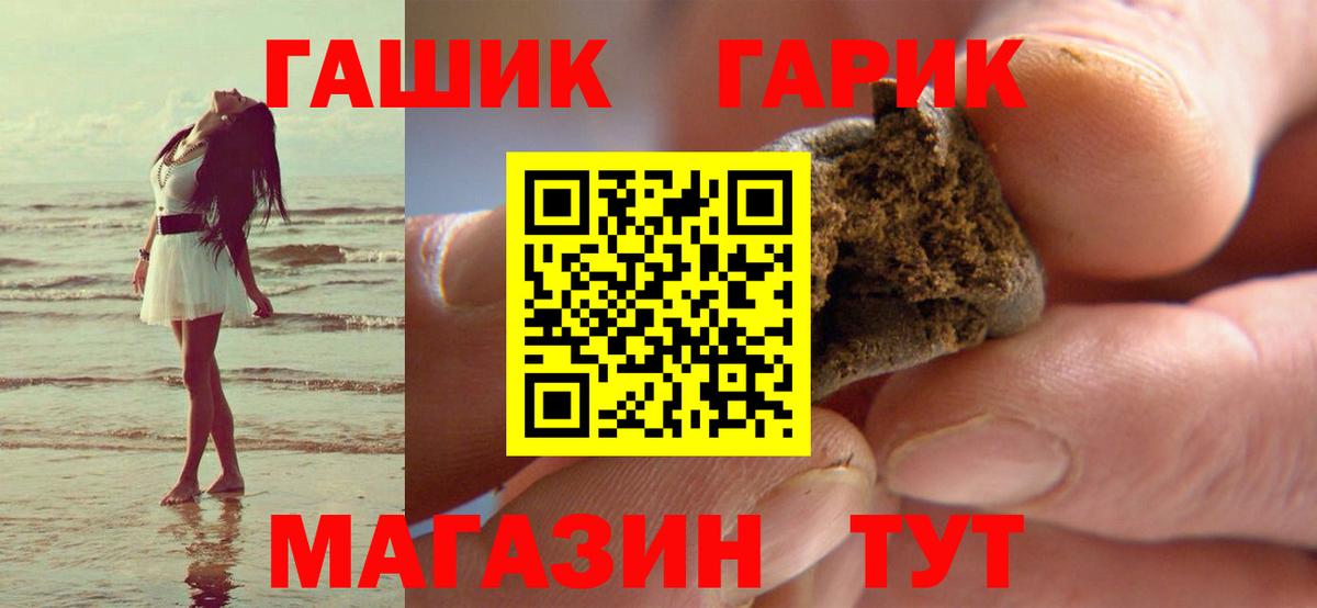 ГАШ AMNESIA HAZE  ГАШ убойный  Мурманск  Вход с VPN 