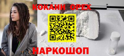 мяу мяу кристалл Бузулук