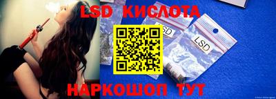 мяу мяу кристалл Бузулук