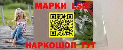 ГАЛЛЮЦИНОГЕННЫЕ ГРИБЫ Бугуруслан