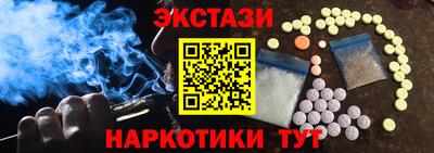 ГАЛЛЮЦИНОГЕННЫЕ ГРИБЫ Бугуруслан