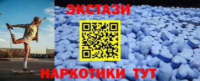 ГАЛЛЮЦИНОГЕННЫЕ ГРИБЫ Бугуруслан