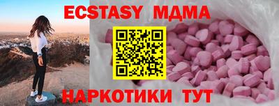 ГАЛЛЮЦИНОГЕННЫЕ ГРИБЫ Бугуруслан