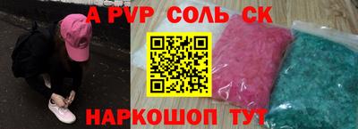 а пвп мука Будённовск