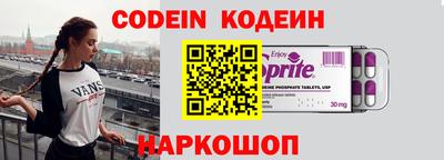 мяу мяу кристалл Бузулук