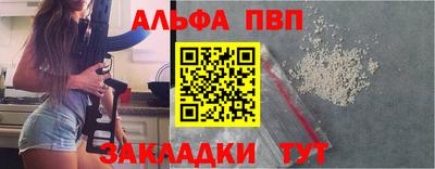 мяу мяу кристалл Бузулук