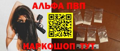 мяу мяу кристалл Бузулук