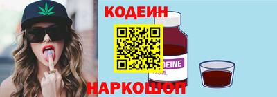 мяу мяу кристалл Бузулук