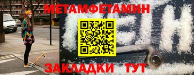а пвп мука Будённовск