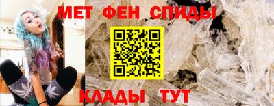 мяу мяу кристалл Бузулук