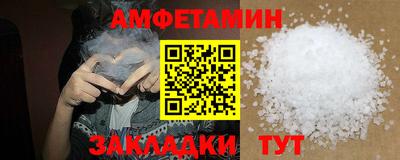 ГАЛЛЮЦИНОГЕННЫЕ ГРИБЫ Бугуруслан