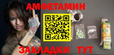 ГАЛЛЮЦИНОГЕННЫЕ ГРИБЫ Бугуруслан