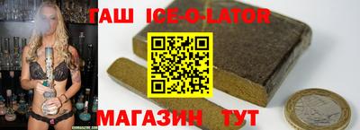 мяу мяу кристалл Бузулук