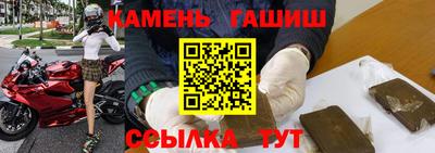 ГАЛЛЮЦИНОГЕННЫЕ ГРИБЫ Бугуруслан