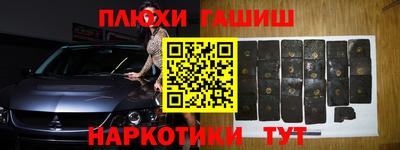 ГАЛЛЮЦИНОГЕННЫЕ ГРИБЫ Бугуруслан
