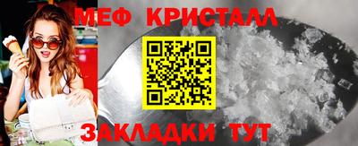 ГАЛЛЮЦИНОГЕННЫЕ ГРИБЫ Бугуруслан