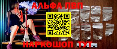 мяу мяу кристалл Бузулук