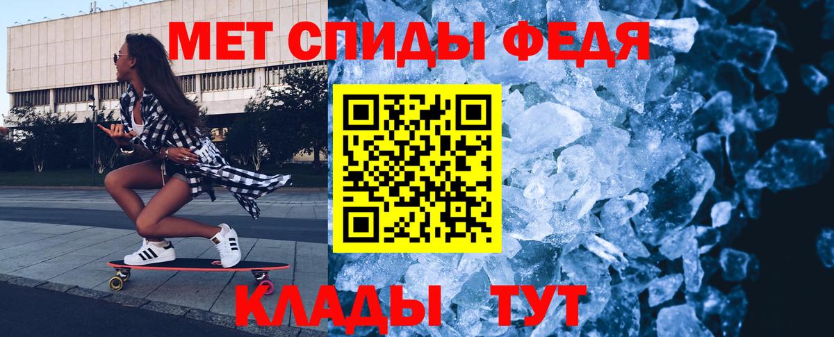 Первитин Декстрометамфетамин 99.9%  Вход с VPN  Мурманск  Первитин Декстрометамфетамин 99.9% 