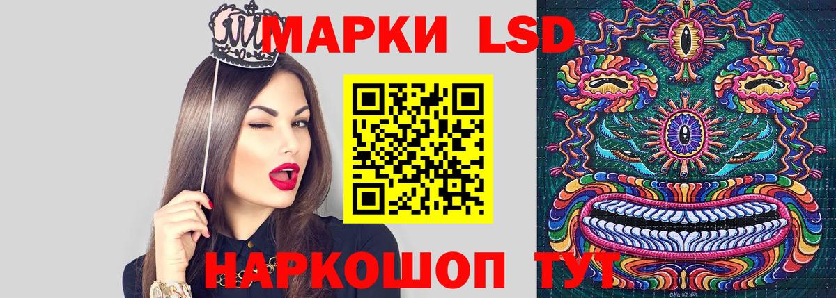 Мурманск  Марки N-bome 1,8мг  Наркотические марки  Вход с VPN 